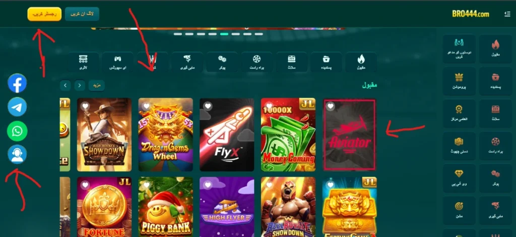 bro444-game-dashboard-ui-flat-design