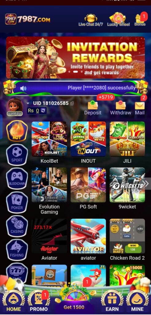 7987 Game APK Download